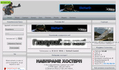 DieHarD-GaminG :: ���������� ���� �������