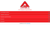 ���������� ���� Arnica(arnica.bg) � ���������� ������