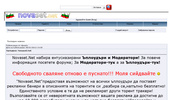 nanoset.net