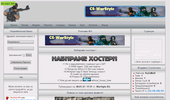 CS-WarStyle