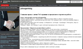 ������ - ����������� /��e��� �� ������ �����