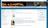 GaminG-PRO