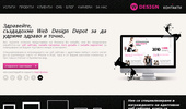 Web Design Depot - ��� ������ � ����������� �� �������
