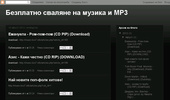 ��� ������� ��������� ���� �� ��������� ������� �� MP33 ������!!