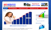 SEO ����������� �� ���� �� Seoservice-bg.com