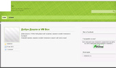 VM Box