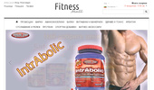 ������ ������� - Fitnesmall