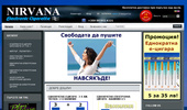 NIRVANA ���������� ������ - Elektronna cigara
