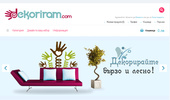 ������� �� ��������� �� ����� �� Dekoriram.com