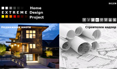 Extremehome