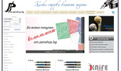 www.penshop.bg