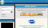 Bgtraffic.net - ��������� ������ �� ������ ��������.