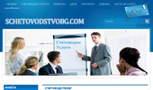 schetovodstvobg.com