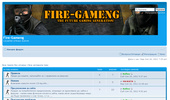 Fire-Gameng