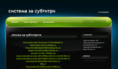 Subs Mania