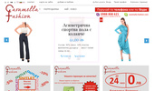 ����������� ������ ����� Caramella fashion