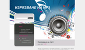 ��������� �� mp3
