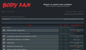 forum.proteini-bg.com