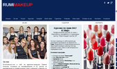 RUMIMAKEUP - ������������� ����, ������� �� ����, �������