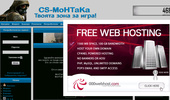 CS MoHTaKa