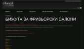 frizyorski salon Stara Zagora