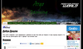 Argo Gaming