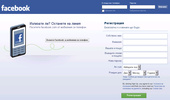 Facebook na bg