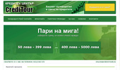 �������� ������ CrediTour