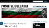 Positive Bulgaria