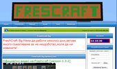 FreshCraft-Bg minecraft server