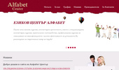 alfabet