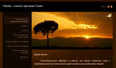 WWW.PSIHOLOG-IMPROVE.COM