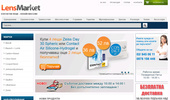 Lensmarket.bg - ��������� ���� �� ��� ������������� �������