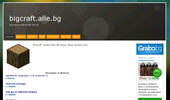 http://bigcraft.alle.bg/