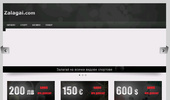 http://zalagai.com/