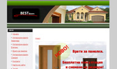 Bestdoorsbg.com - ��������� ���������� ����� ����������� �� ������������ �������