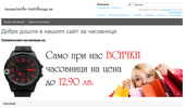 ���������� ��������� ���� �� 12.90��.