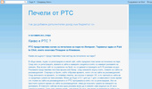 ������ �� PTC