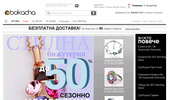 ��������� Bokacha - ������ ������ �� ������ ���� � ����. ��������� ��������!