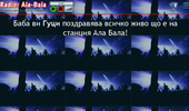 Radio: Ala-Bala