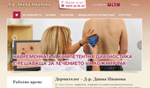 dermatolog-ivanova.com � ���������� ������� �� ����� ��������