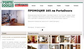 porta doors, ����� �����, ���������� �����, ������, ��������, ���������