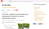 ��� ���� ������ - Go Go Web.