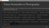 Tanya Gramatikova Photography