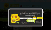 ShokCeni.com