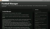 Football Manager