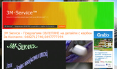 3M-Service