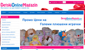 Detski�nline�agazin.com � ������ ������ ������ �������