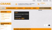 Steca MPPT 2010 �� solarphotovoltaic.biz