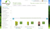Greenshop